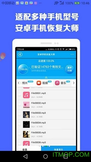 ChatGPT中文版手机版