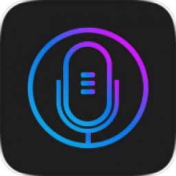 全能语音变声器
