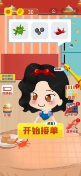 消灭小龙虾
