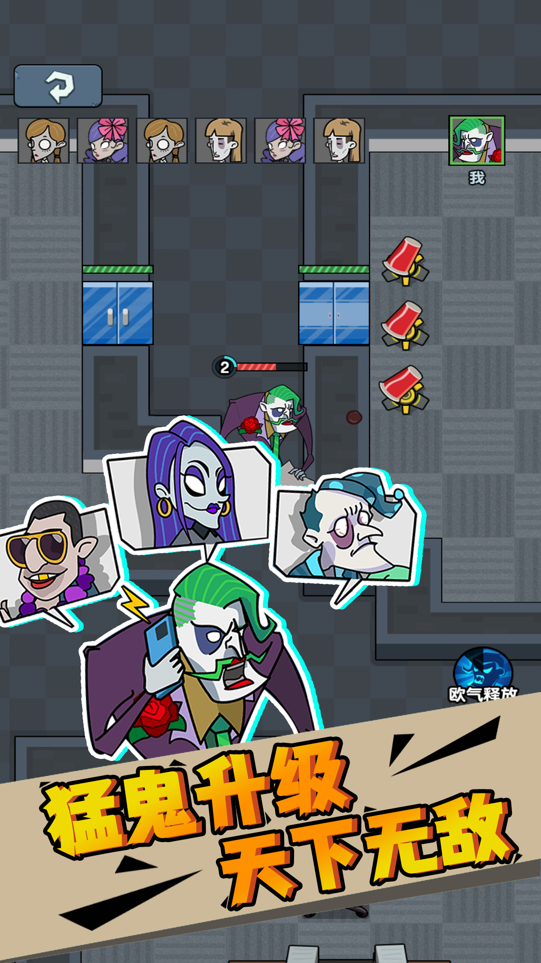 社畜打工人模拟器 社畜打工人模拟器