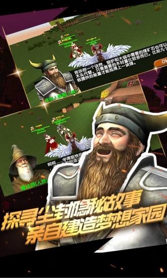 被尘封的故事美服游戏
