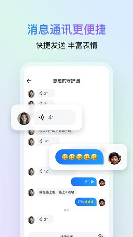 鹅家守护