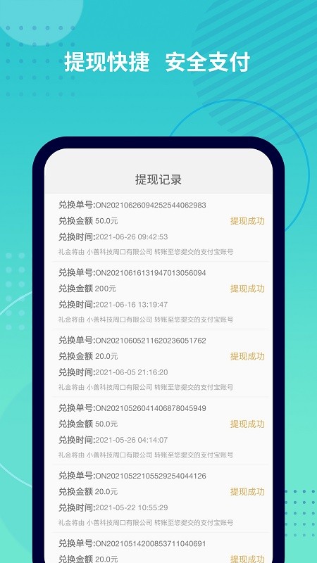 抓鱼猫 安卓版v3.4.36