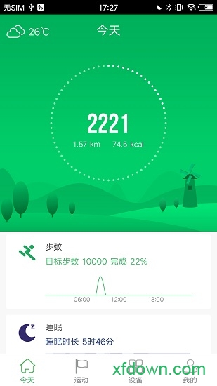 gloryfit智能手环app
