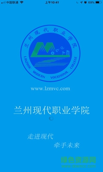 智慧校园一卡通