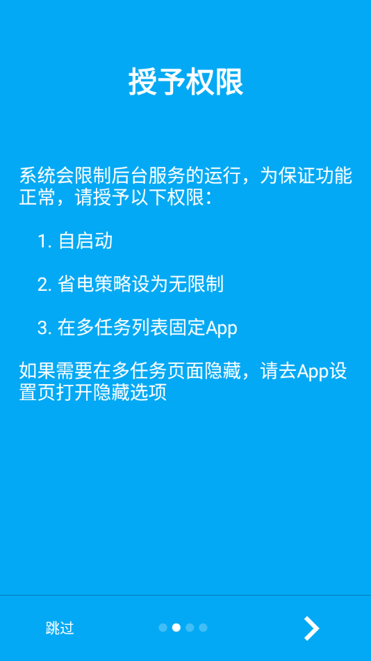欣跳