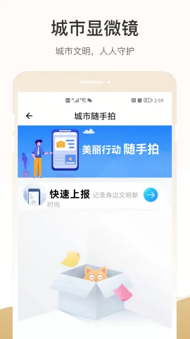 天马行市民云