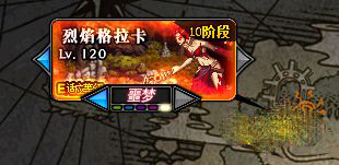 地下城与勇士手游图片33