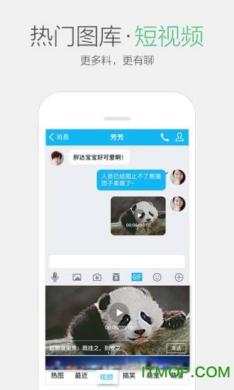 qq最新活动