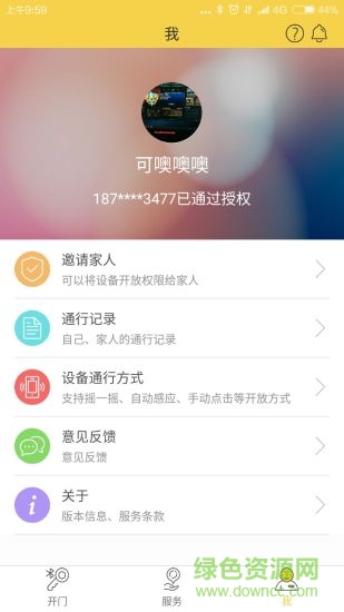 云半径