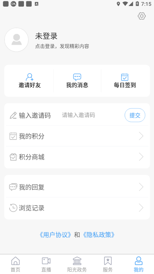 长清融媒