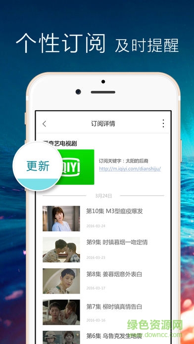正点闹钟最新版