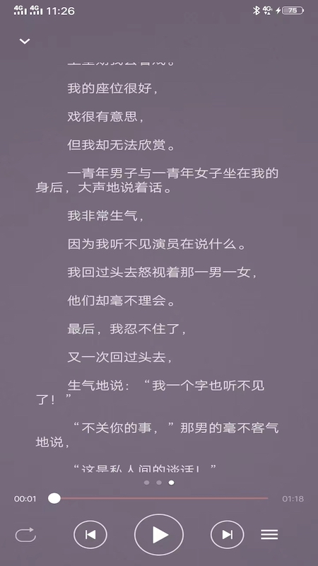新概念英语咖