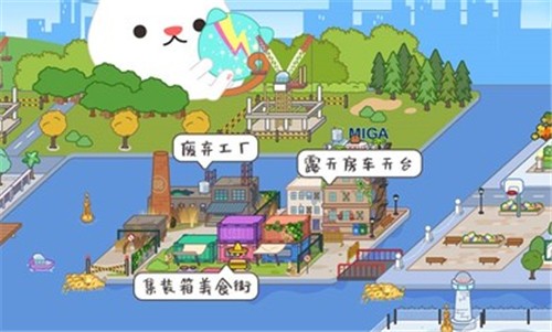 米 加 小 镇 海 洋 馆