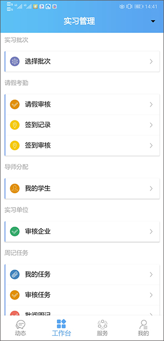 国晋云