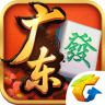 广东麻将