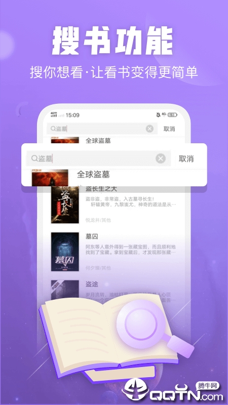 闪电免费小说