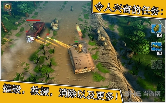 小小部队2最新版 安卓汉化版v6.1
