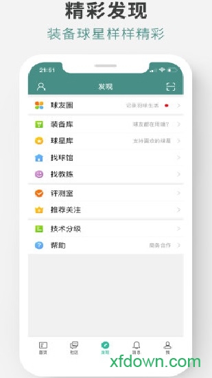中羽在线