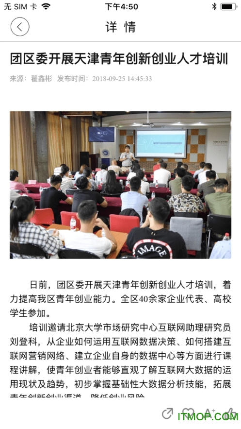 天津东丽