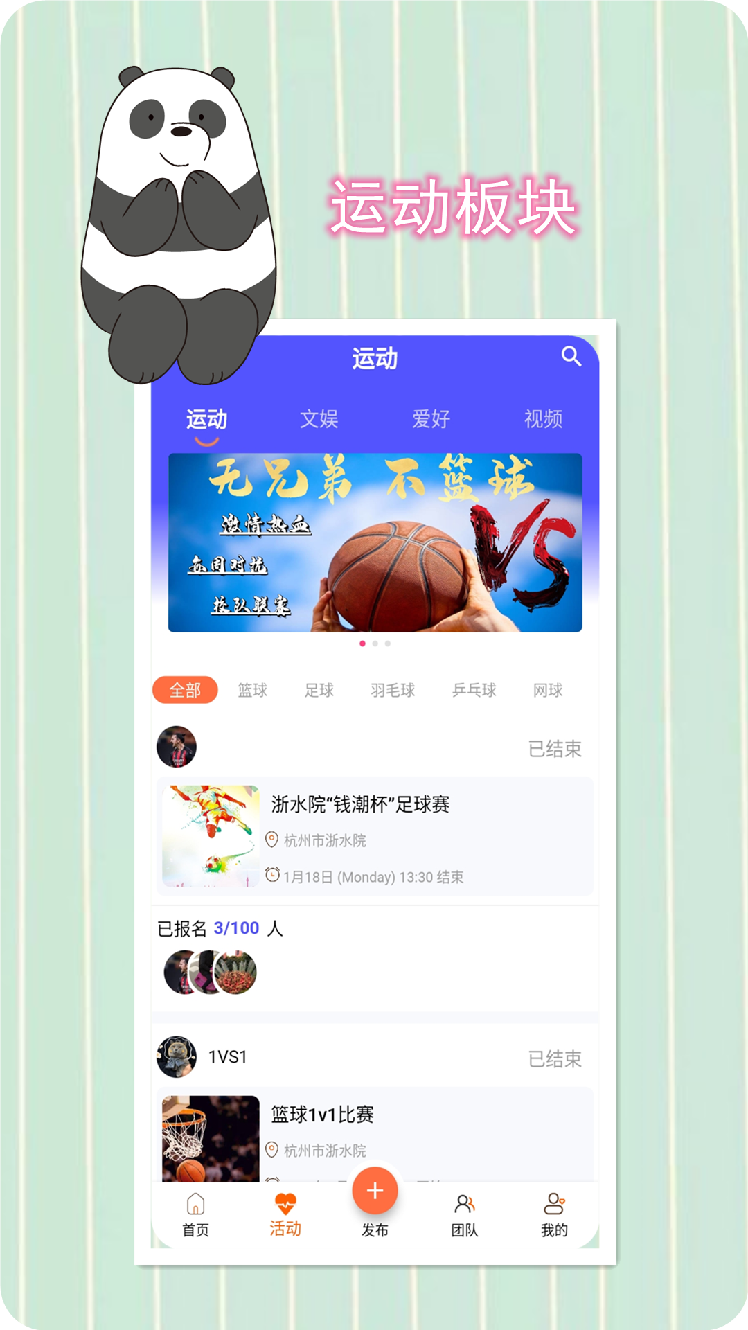 友点乐