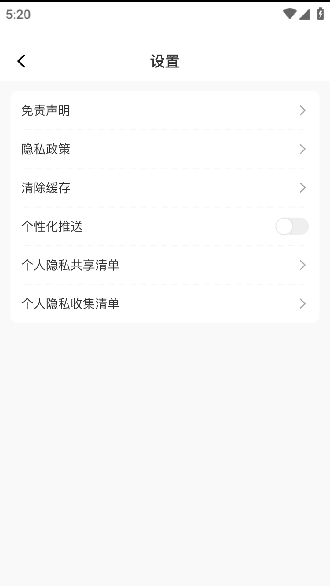 快省特权宝