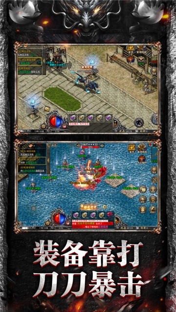 宙斯传奇:红月战神 宙斯传奇:红月战神