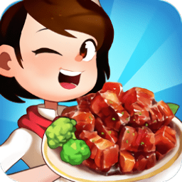 模拟中餐制作