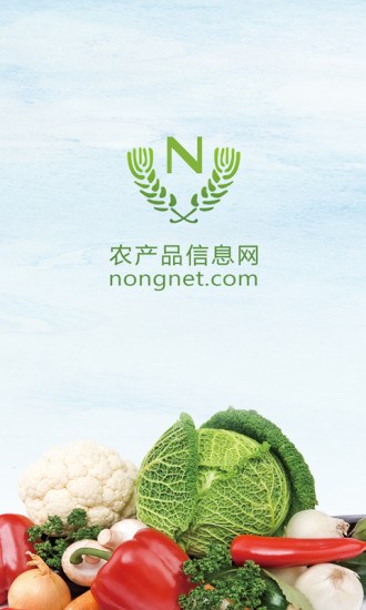 全国农产品信息网