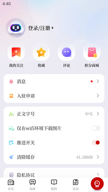 新淦云官网版