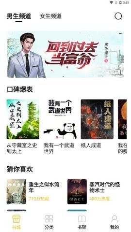 小呆阅读