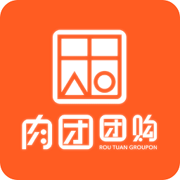 肉团