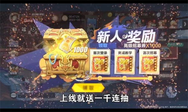 星辰大海
