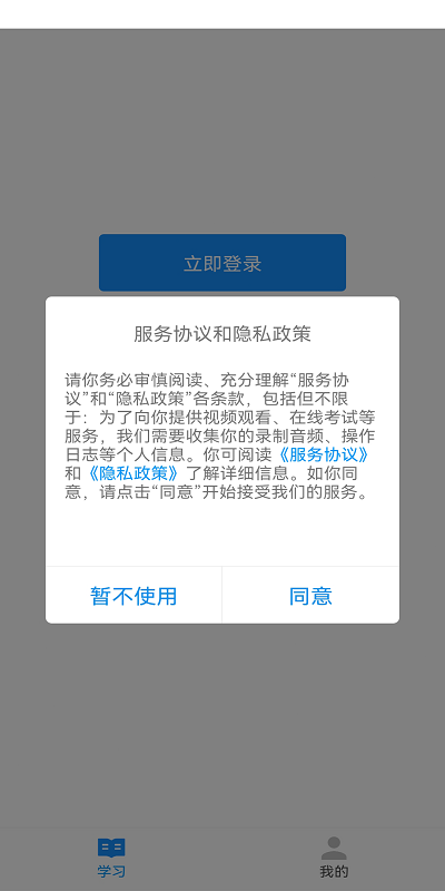 优学玩派
