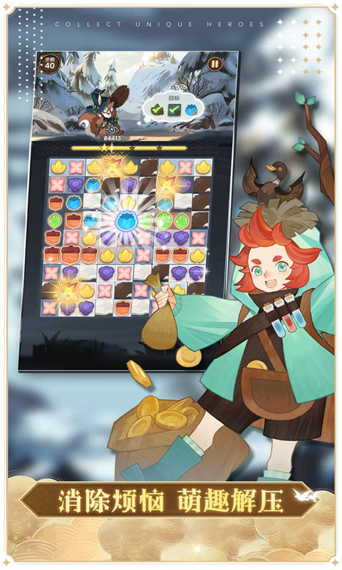 最强骑士团中文版(AFK Arena)