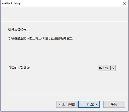 pad游戏