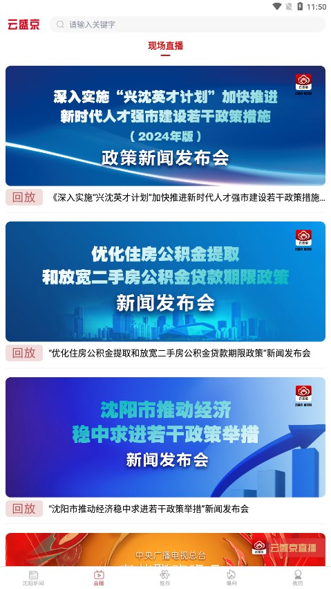 云盛京