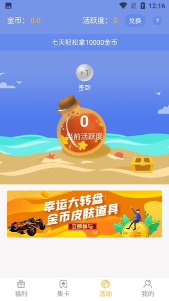 福利吖