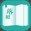 落初小说app 安卓版v1.6.0