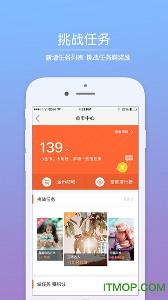 自贡在线苹果版
