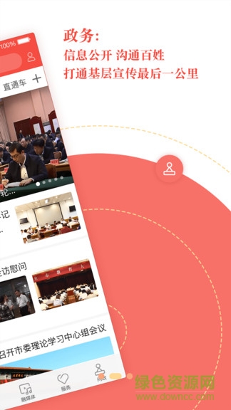 冀云辛集发布