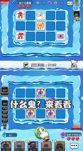 骰子大战