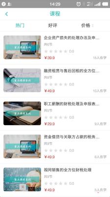 汇学堂SaaS