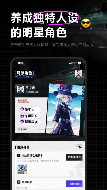 捏Ta｜AI画图捏梗捏漫