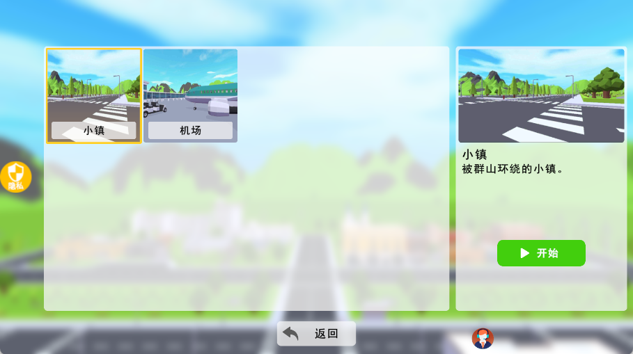橡皮人乐园3