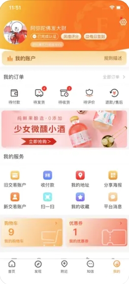 君凤煌