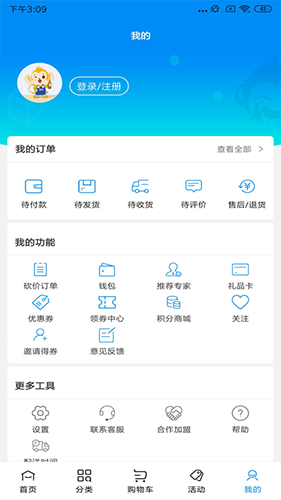 小酒喔 安卓版v1.8.3