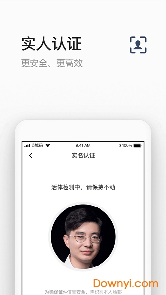 苏城码