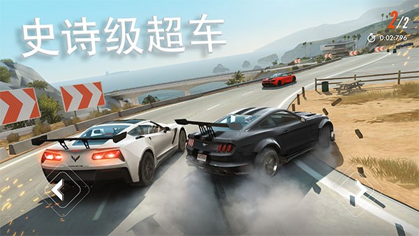 叛逆赛车（国际服）安装器