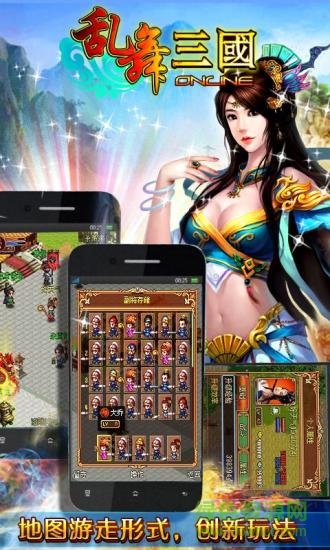 17hfcn幻想三国官网版2.0最新版
